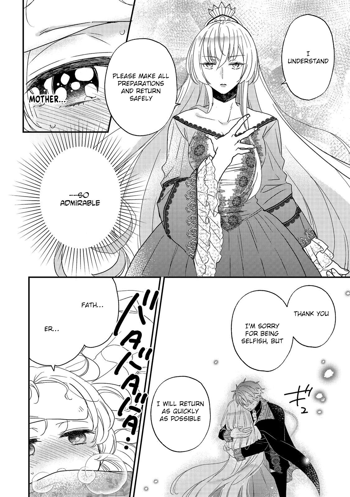 Reincarnated Frontier Countess, Living with My Favorite Chapter 1 Page 8